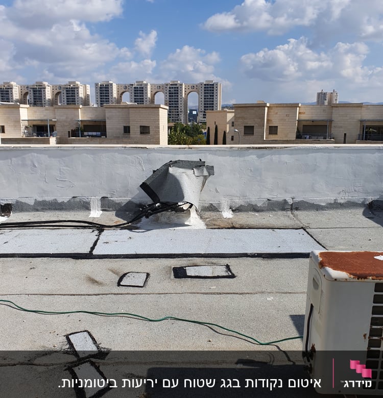 גג עם יריעות איטום ותיקונים סביב צינור.